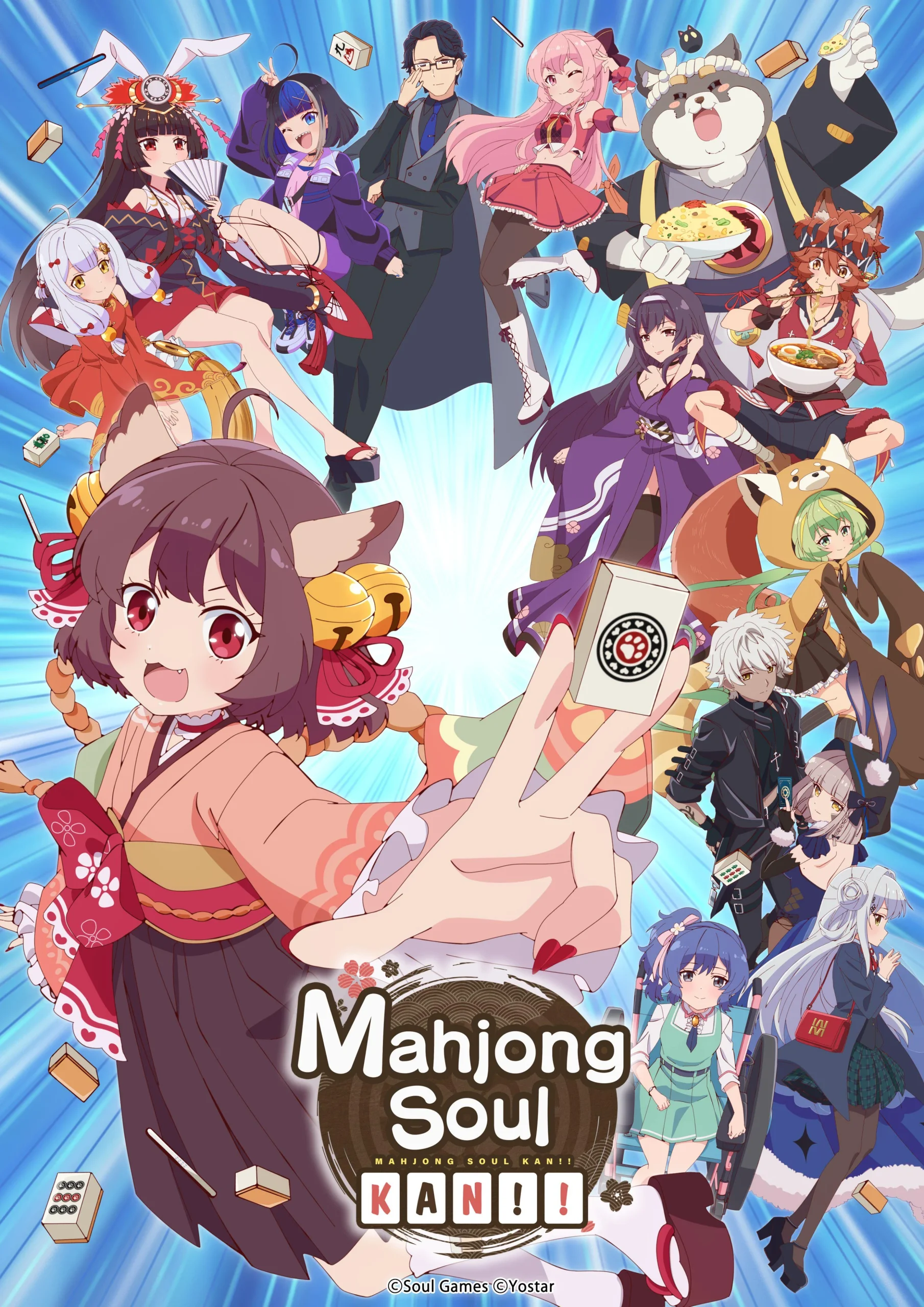 Mahjong Soul Kan!! English Subbed