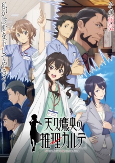 Ameku M D Doctor Detective Episode 9 English Sub