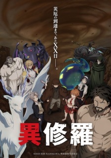 Ishura Season 2 Episode 10 English Sub