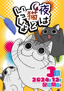 Yoru wa Neko to Issho Season 3 Episode 12 English Sub