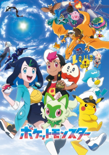 Pokemon Horizons The Series