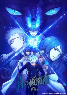 Blue Exorcist The Blue Night Saga