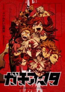 Gachiakuta Episode 19