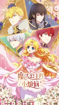 The Fated Magical Princess: Who Made Me a Princess Episode 10