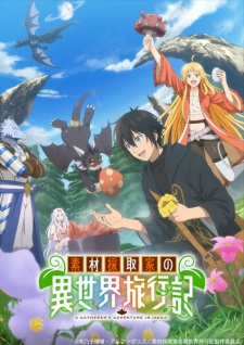 A Gatherer’s Adventure in Isekai (Dub)