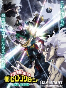 My Hero Academia Final Season (Dub)